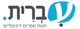 Evrit